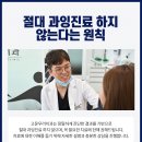 회룡치과의원 이미지