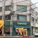 오늘애김밥 수원권선점 이미지