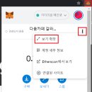 에코메타 이미지