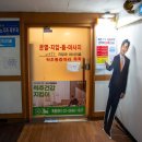 쓰리에이치(3H)지압침대 서울목동센터 | 뚜어롱♥ [목동지압침대_3H지압침대목동센터] #목동경혈침대