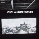 목포실내체육관 파크골프장 이미지