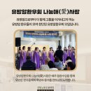 선함앤밝은봄병원 이미지