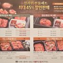 가든파티 계양점 이미지