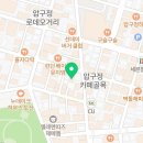 비노에이치행사 이미지