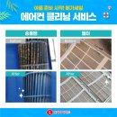 가전박사 이미지