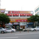 문수로타리 이미지