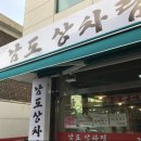 시흥대로92길 이미지