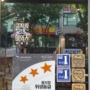분당-수내-310 네이버블로그