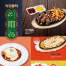 역전 뉴시스