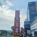 세진자동차공업사 이미지