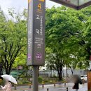 고덕동필라테스 필라테스M 고덕역점 체계적인 쿼리큘럼 가격 후기