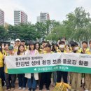 동국환경(주) 이미지