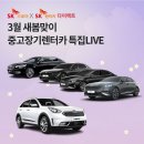 새봄스토아