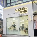 가디스헤어 | 부천 역곡 미용실추천 아이머리자르기 좋은 가디스헤어 후기