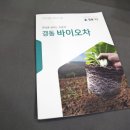 원진인쇄기획