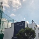 제일골프연습장 | JLP 골프클럽,분당인도어골프연습장 후기