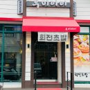 더파워힐링샵 이미지