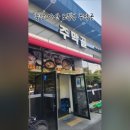 번영로234번길 네이버블로그