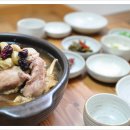 산골닭집 이미지