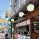 전주 전집 | 사당역 맛있는 전과 막걸리 전주전집 모듬전 후기