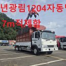 광림자동차 이미지