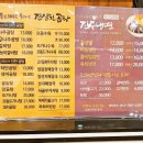 곽옥자삼대곰탕 이미지