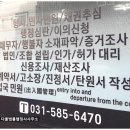 석행정사 이미지