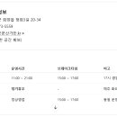 운문산가든 이미지