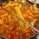 집떡