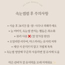 올데이뷰티 - 하남시 미사강변남로 91 | 올데이뷰티