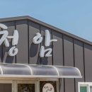 청암영어조합법인 네이버블로그