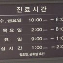 조웰구강내과치과의원 이미지