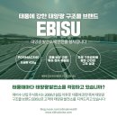남이2호 태양광발전소 | 경주시 양남면 마우나오션2호 1Mw 태양광발전소