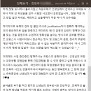 델프프랑스어교습소 | 부산 아멜리 프랑스어 DELF B2 장문의 후기:)