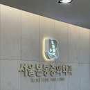 서울본마취통증의학과의원 이미지