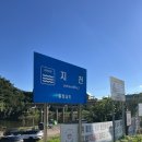 작천리 화장실 | [까치내 계곡] 충남에서 깊은 계곡을 방문해본 후기 청양계곡