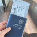 현우양꼬치 | 상해여행(1/17~1/20) 1일차-중국동방항공, 더 이튼호텔 상하이, 현우이치엔 양꼬치