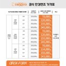 으뜸50안경 이미지