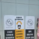 [세차 후기]문앤워시 김천 혁신점!