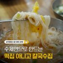 신봉떡집