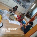 10.어르신 건강밥상교실-소이면 충도2리 경로당- 08.07-주강사 박화분 부강사 도은하 이미지