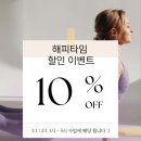 무브무브 체형교정 재활운동 전문센터 광교법조타운점 | 광교 체형교정 재활 필라테스 [아룸필라테스]