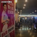 시티짐 119종암 이미지