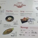 타이인플레이트 이미지