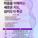 한국인지행동심리학회협동조합