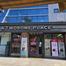 쌍문중앙점 이미지