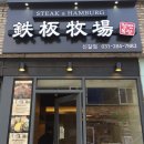 신갈목장 이미지