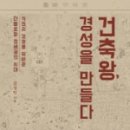 경성약국 이미지