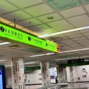 모덕역 1번 출구 | 부산 북부운전면허시험장 2종보통필기시험 접수후기(위치/금액)