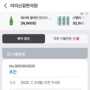 신광한의원 이미지